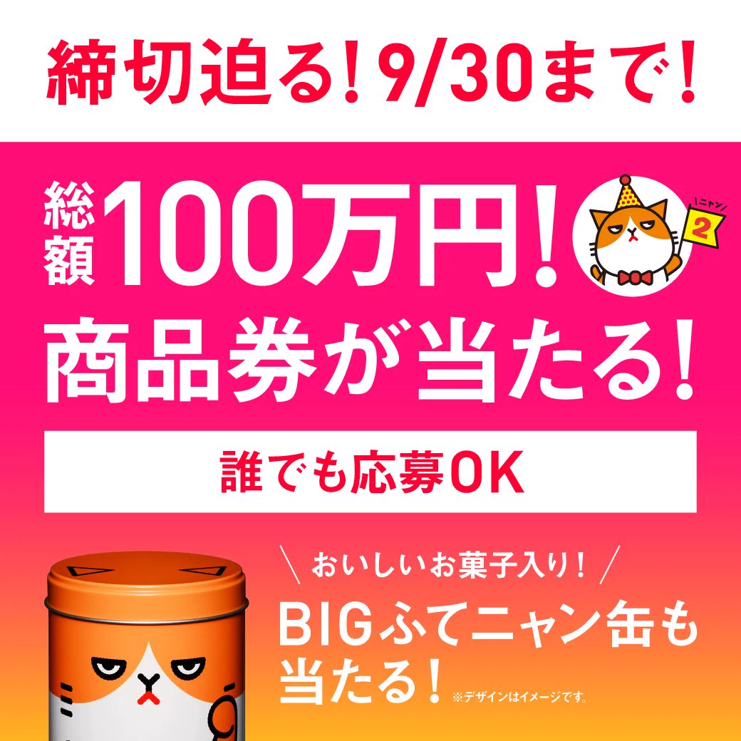 ワイモバイル（Y!mobile）公式 on X: 