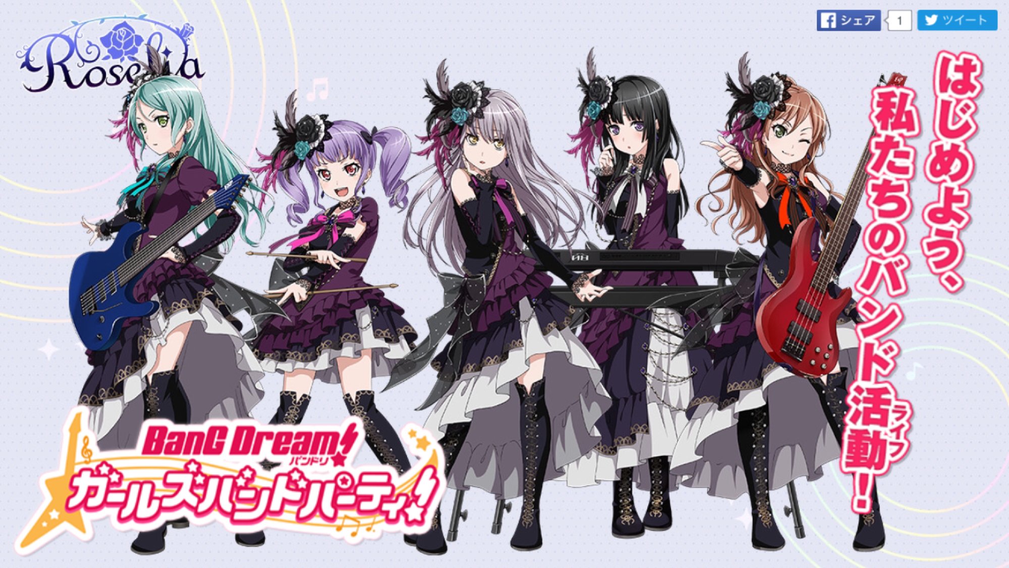 バンドリ Roselia アーティストトレーディング 缶バッジ 遠藤