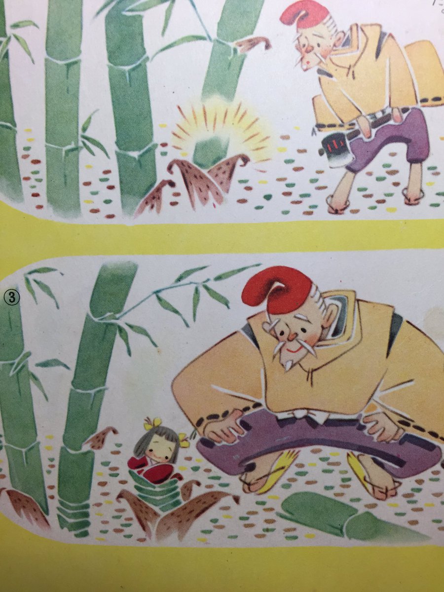 Uzivatel かつぢワールド Na Twitteru ９月１５日十五夜 竹取物語 かぐや姫 は今日地球に遣わされたの かしら 今日 月に帰ったのかしら かつぢは何冊かのかぐや姫を描いてます 中でも 昭和30年の育児絵本 このかぐや姫が一番好きです O 松本かつぢ