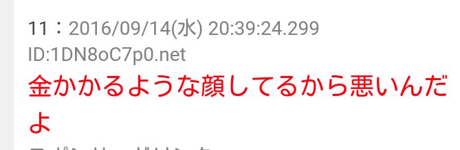 magic_mackee's tweet photo. 清々しいまでの指摘ほんとすこ https://t.co/nGDKux2Jrk