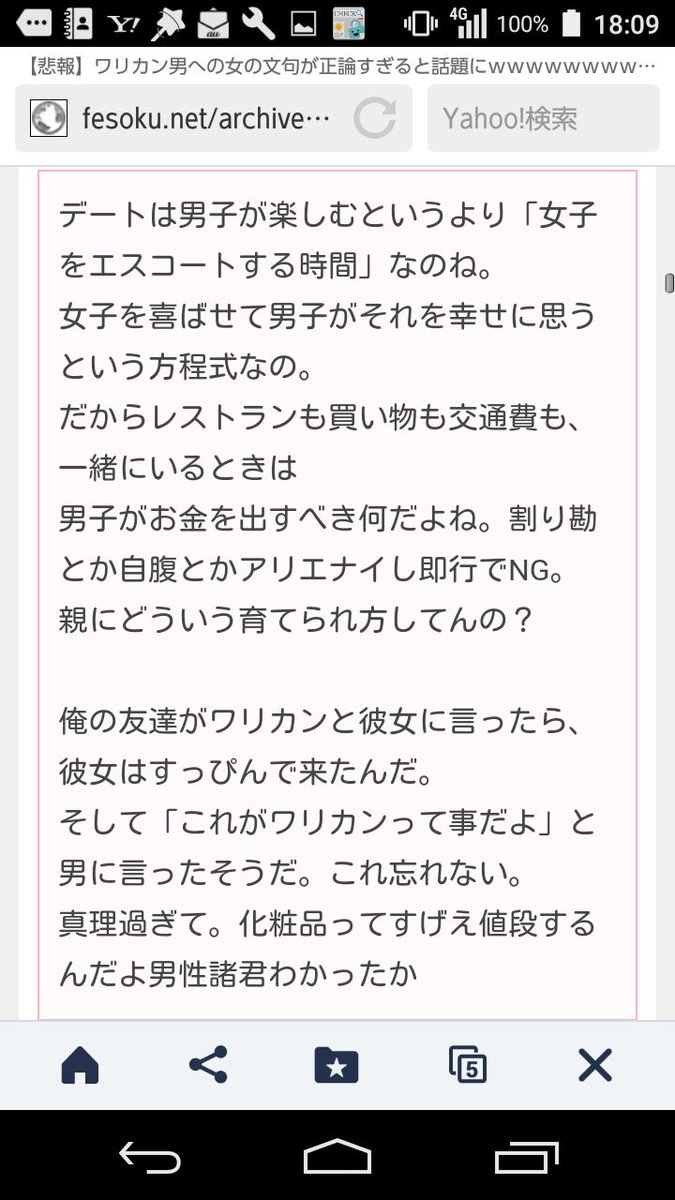 magic_mackee's tweet photo. 清々しいまでの指摘ほんとすこ https://t.co/nGDKux2Jrk