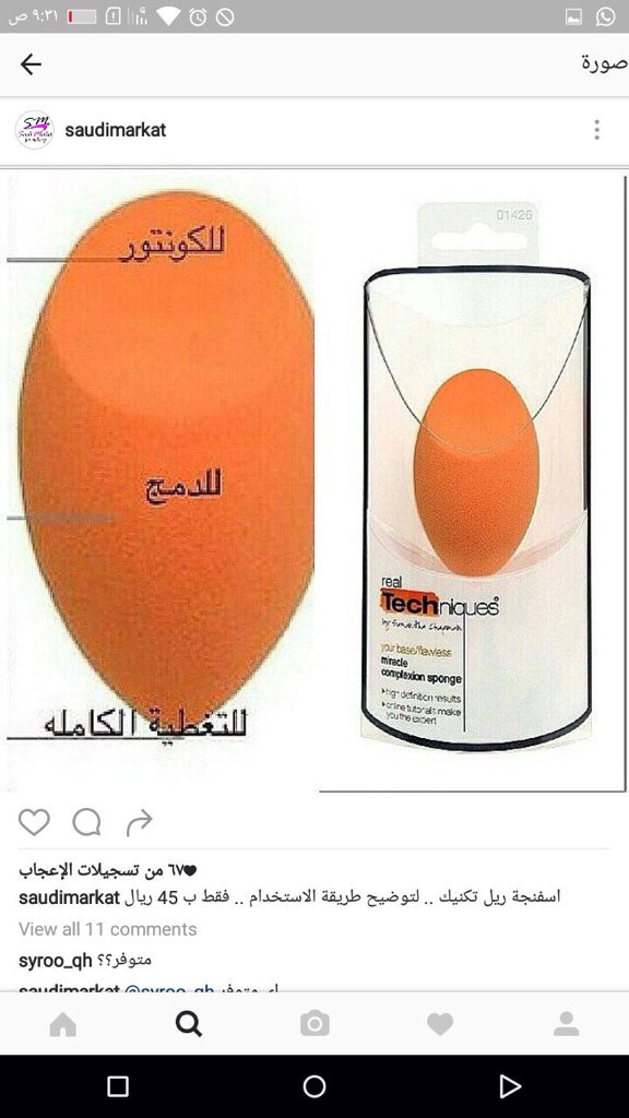 SaudiMarkat tweet picture