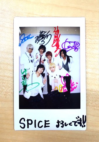 spice_mu's tweet photo. 【アルスマグナ×染谷俊之チェキプレゼント】応募方法はこのアカウントをフォローの上、本ツイートをRTするだけ！当選者の発表はご本人へのDMとさせて頂きます。応募期間は10/14まで！詳細→https://t.co/wW8nDUCva8 https://t.co/h2IAYWVG5X