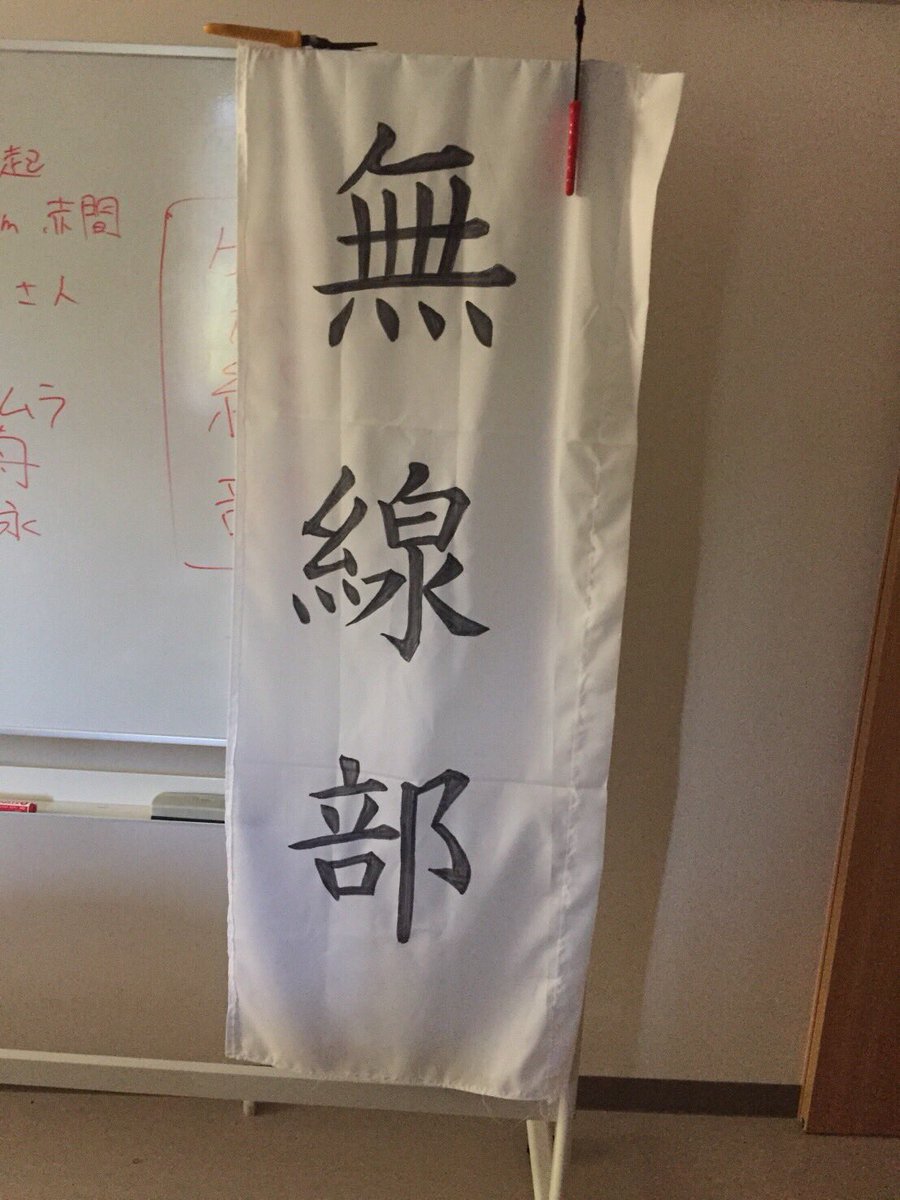 長岡技術科学大学就職支援係 Gidaisyuusyoku さん Twitter