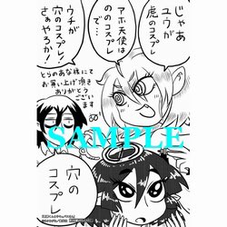 とらのあな様の購入者特典ポストカードのサンプルとサイトページはこちらです。しかしこれは…とらのあな様の通販分は売り切れている模様ですかね…?店頭分はあるはずなので…!