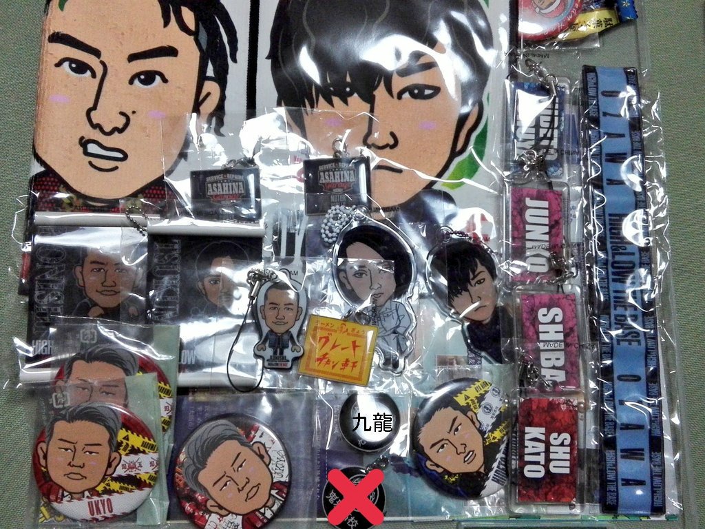 Ldh ガチャ専用垢 3jsb2jsba Twitter