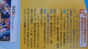 Twitter 上的 イナズマイレブン名曲集 吹雪兄弟が双子じゃないことを 今知ってとても驚いている しかも2歳差って でもアレスの天秤 の時系列では 士郎は2年生だから アツヤは小6って ことになって そしたらfｆ出てるのは おかしくない パラレルなるだから