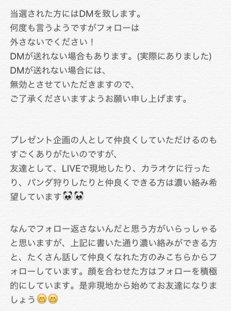 aaa_love_0921's tweet photo. 【秋のプレゼント企画】
読書の秋📚
食欲の秋🍠
パンダの秋🐼

ということで今回も秋プレやります。
下の画像をよく見てご参加下さい。

#AAA
#え〜パンダ
#AAA大好きな人RT 
#全国のaヲタさんと繋がりたい https://t.co/PZNYP5bEqY
