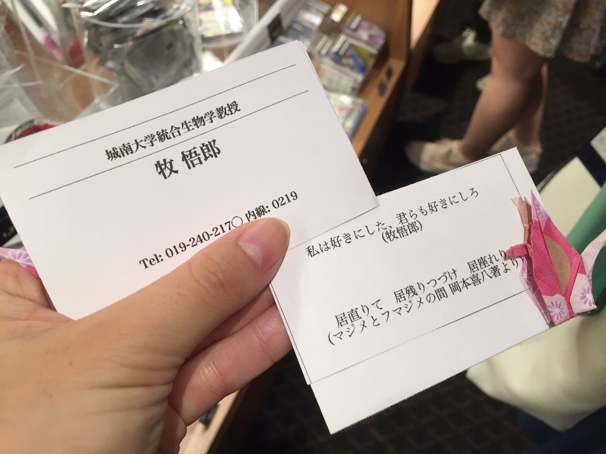 再び来るか水ドン 全国一斉 シン ゴジラ発声可能上映まとめ 発声可能上映 シン ゴジラ Togetter 再び来るか水ドン 全国一斉 シン ゴジラ発声可能上映まとめ 発声可能上映 シン ゴジラ Togetter