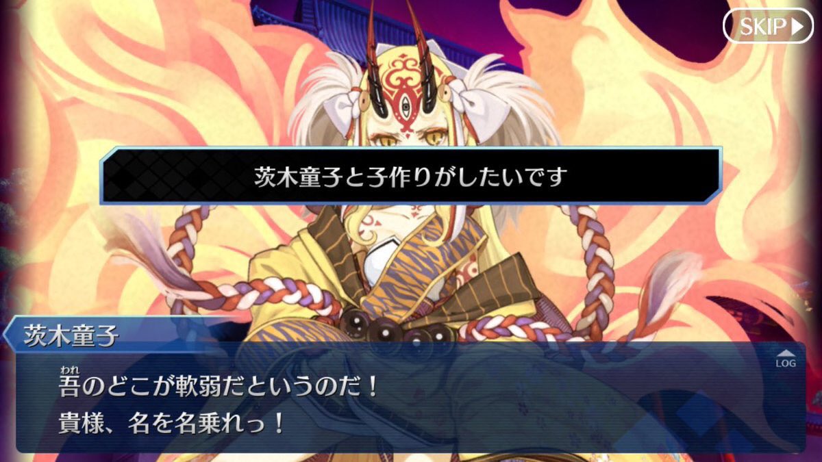 ますやま در توییتر このゲーム選択肢に自分の名前入るからこうなる