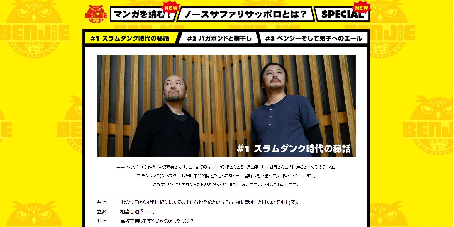 立沢克美 Twitter Search Twitter