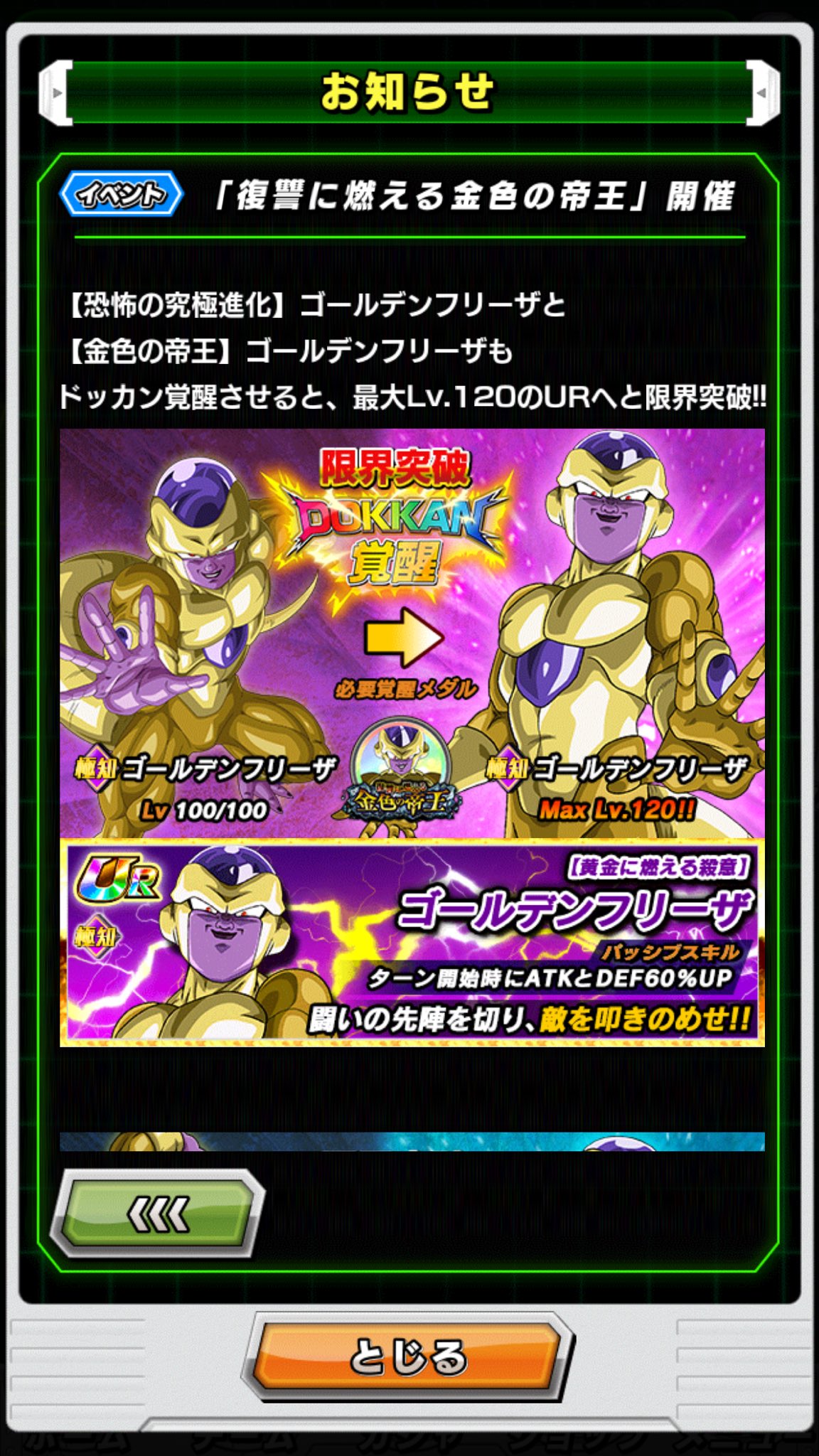 Living Ichigo Wtf Why Is Golden Frieza Hands Feet Wrong They Suppose To Be Purple Not Gold Lmao Living Ichigo Wtf Why Is Golden Frieza Hands Feet Wrong They Suppose To Be Purple Not Gold Lmao