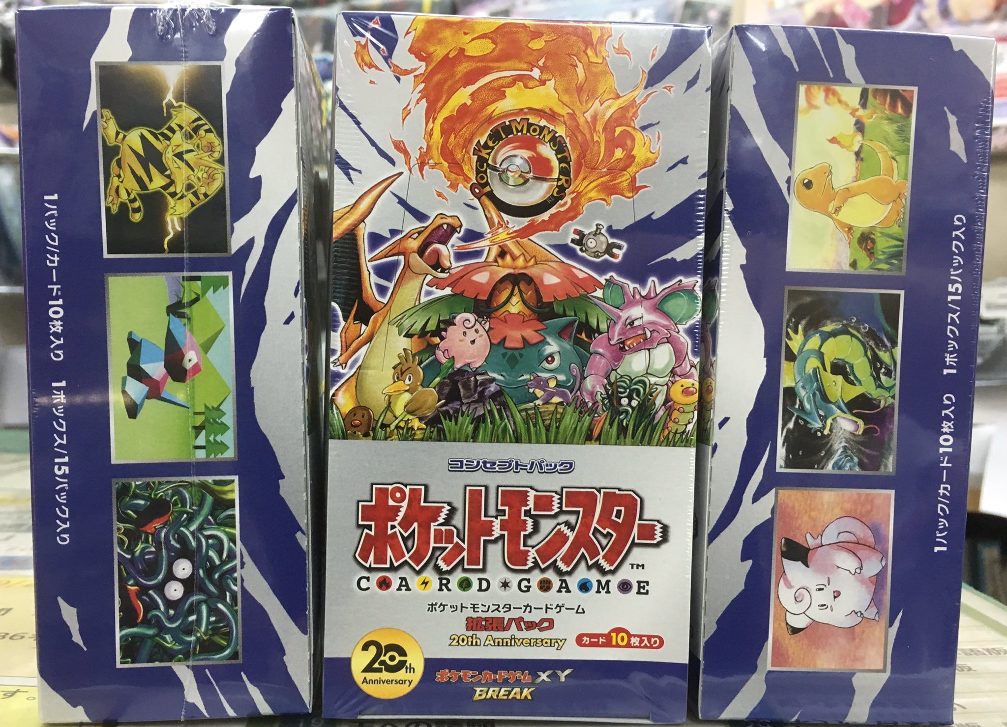 イエローサブマリンなんば本店ゲーム 16日金曜日発売 ポケモンカードゲームxy Break th Anniversary拡張パック そしてスペシャルパック メガヤドランex なみのりピカチュウ シングルカードも販売します キャンペーンも実施 T Co