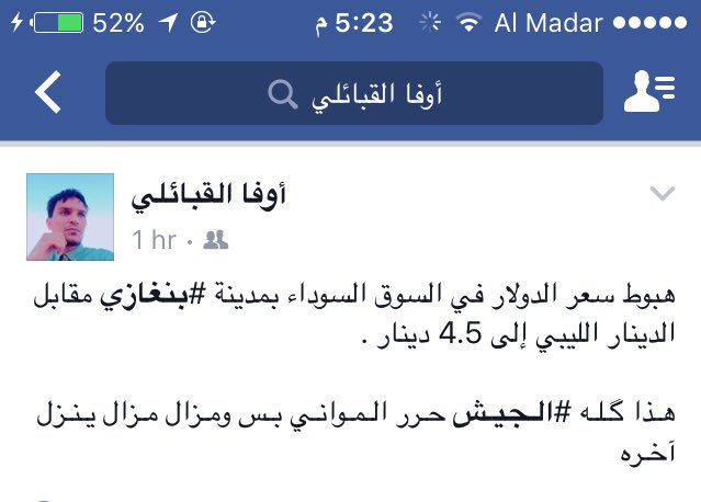 Fathy_Sali7's tweet photo. https://t.co/Dm3ErI5obU