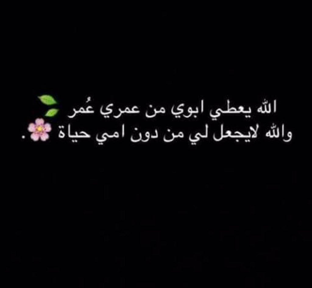 khloud_barak's tweet photo. الله يديمو علينا نعمة و يطول ف عمره و ما يحرمنا منو و لا من هيبته الله يسعدو ويحميه و ينور طرييقو ❤️😍😍😍😍 https://t.co/hNChJWK1oE