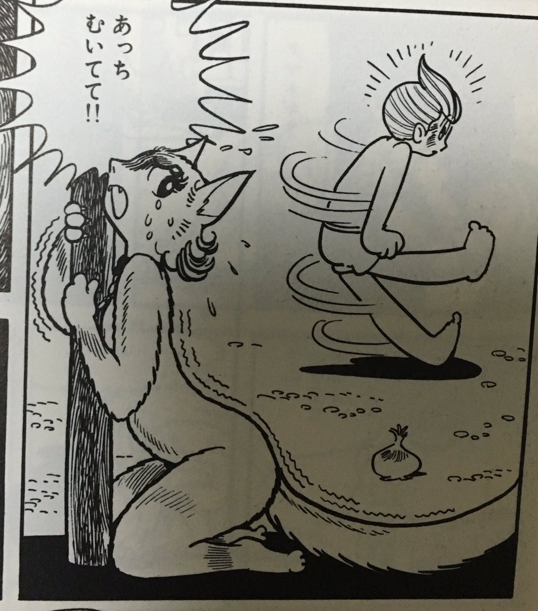 たかすぎしょう 手塚漫画で好きなケモキャラは W3のボッコ バンパイヤのルリ子さん ブッキラ 火の鳥太陽編のマリモ