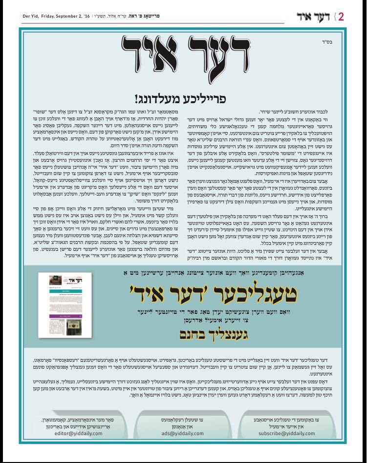 Not Der Yid tweet media