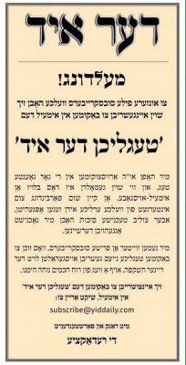 Not Der Yid tweet media