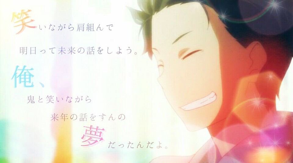Re_0815's tweet photo. この時のスバルが一番かっこいいと思う✨

かっこいいと思った人RT

#RTした人全員フォローする 

#rezero https://t.co/uDVXN2bvjl