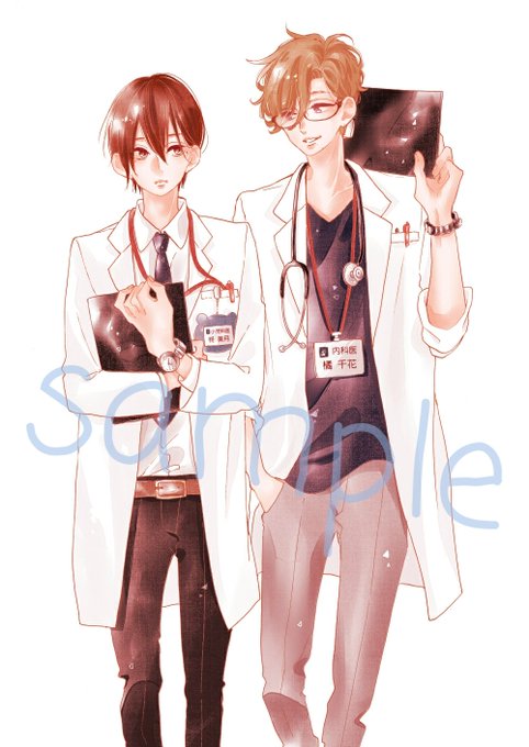 てをつなごうよのtwitterイラスト検索結果 古い順