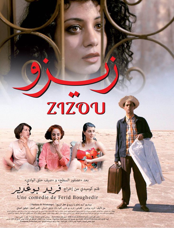FoundationKL's tweet photo. KLF soutient le projet du film de Ferid Boughedir 'Zizou' on screen le 26/09 @ Cinévog-Tunis https://t.co/7x0wkKoPqi https://t.co/8Nsd64avAh