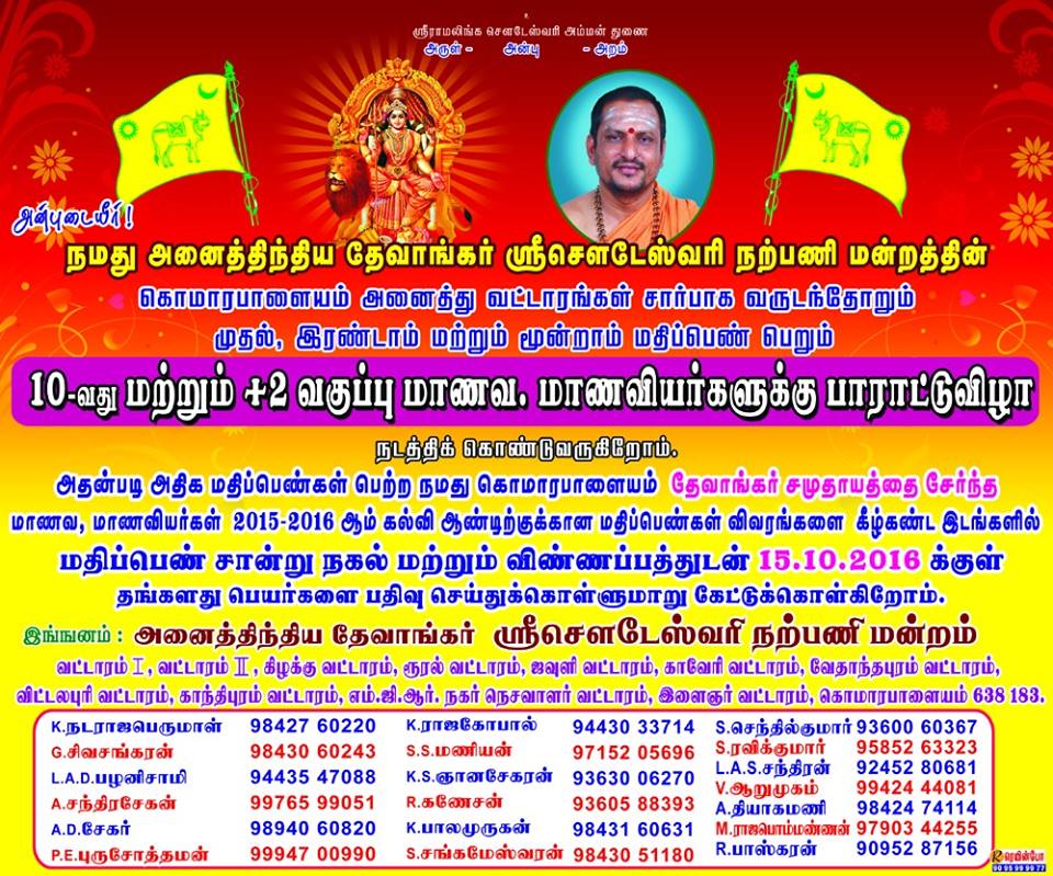 balajeprassad's tweet photo. https://t.co/zKmF17Ux6X