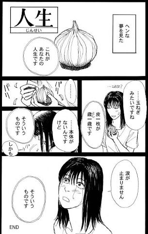 戸田誠二 戸田誠二