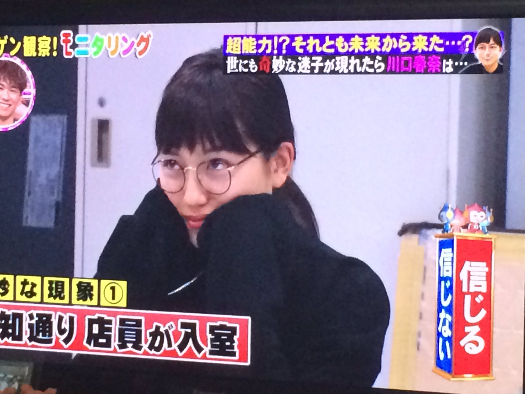 Yuki かわいい 川口春奈 Yuki かわいい 川口春奈