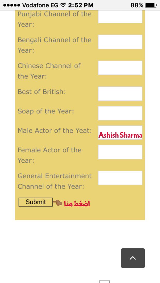 AshishArabFC's tweet photo. هنا تصويت لاشيش كاممثل السنه
#MaleActorOfTheYear
بس افتحواللينك https://t.co/ago7JG2d0F
وبأمكنكم ماتملوش كل البيانات https://t.co/3aAnY3byqJ