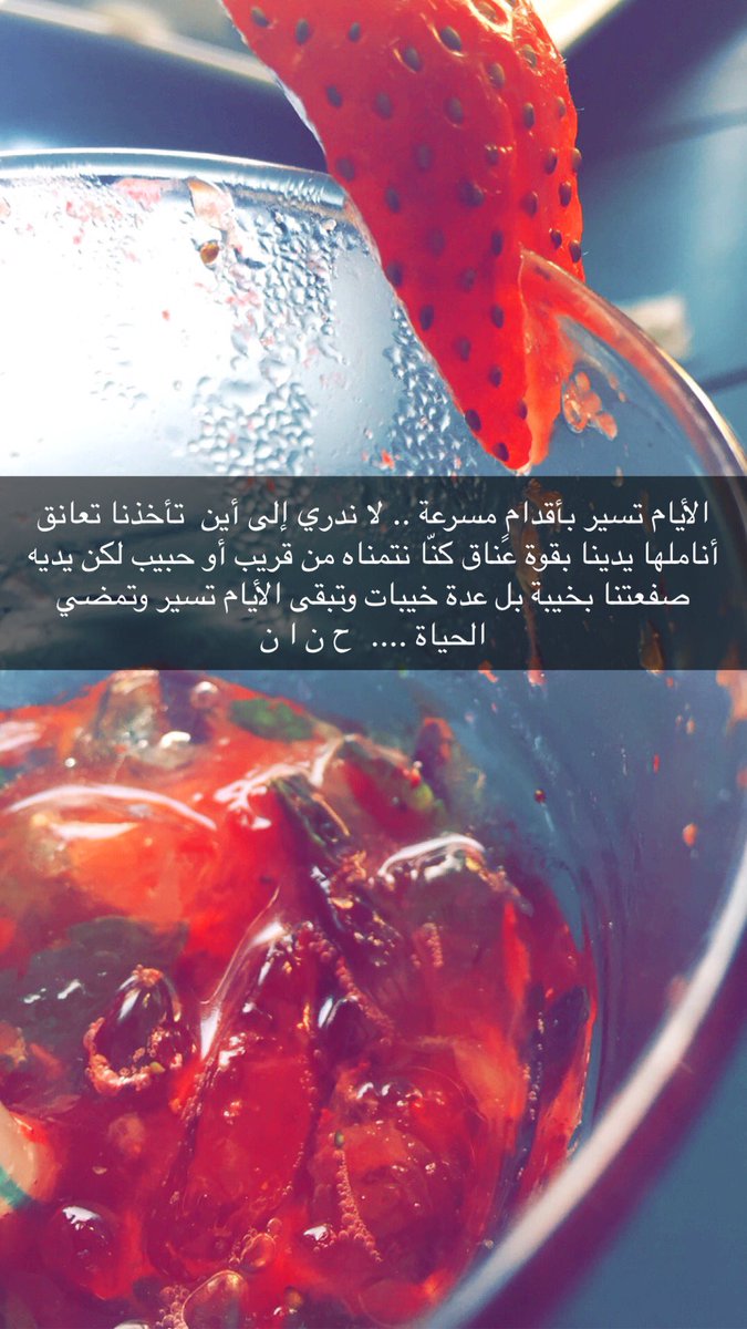 حنان أبوحيمد Hanan tweet media