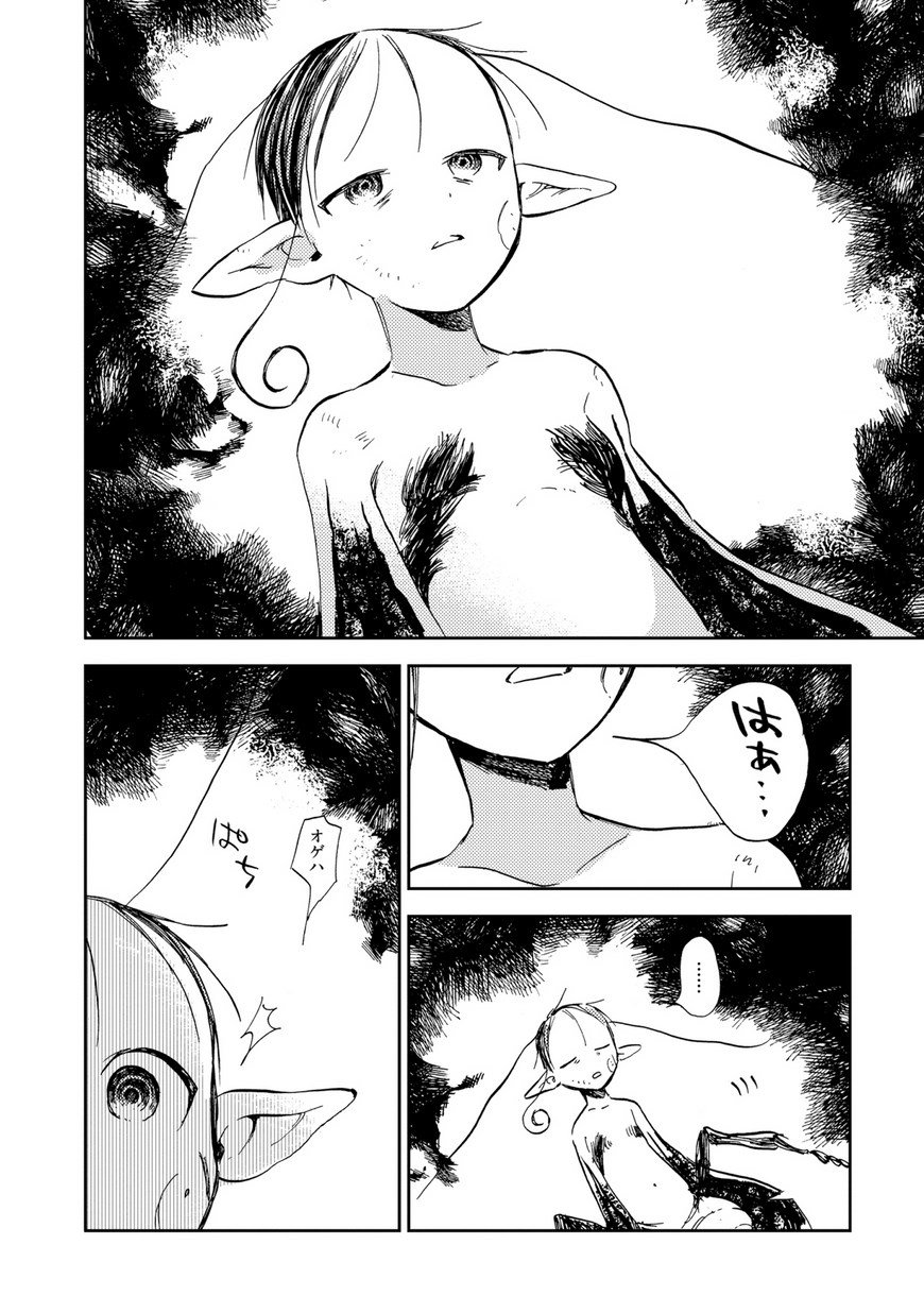 Comic It編集部 コミック Oimo先生 I Oimo オゲハ 第14話無料配信中 ついに最終回 オゲハ が産んだ卵を地上に置いていくイモムシたち ぐったりするオゲハの耳に キジの声が聴こえて T Co Vvhm6tfe5u T Co Glnkqfidnv