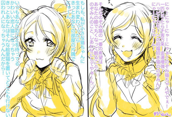 のぞえりvoicegardenのtwitterイラスト検索結果 のぞえりvoicegardenのtwitterイラスト検索結果