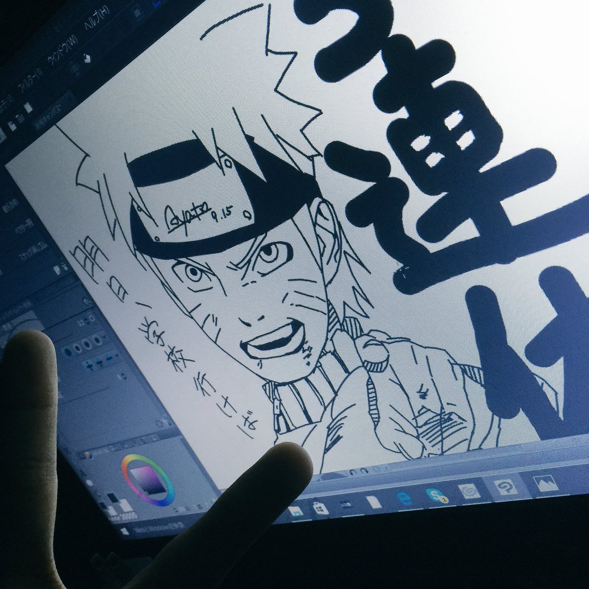 Os9L6's tweet photo. 明日がんばったら3連休だよ https://t.co/F0L1ZkbyyI