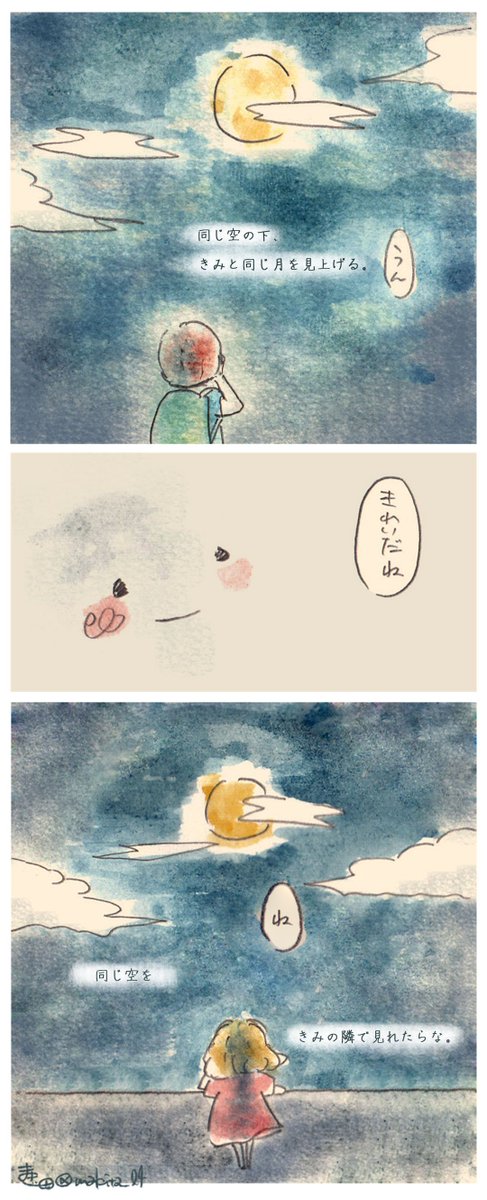 makita_l4's tweet photo. 空はいつも繋がっている、 https://t.co/1qqGqSjxOQ