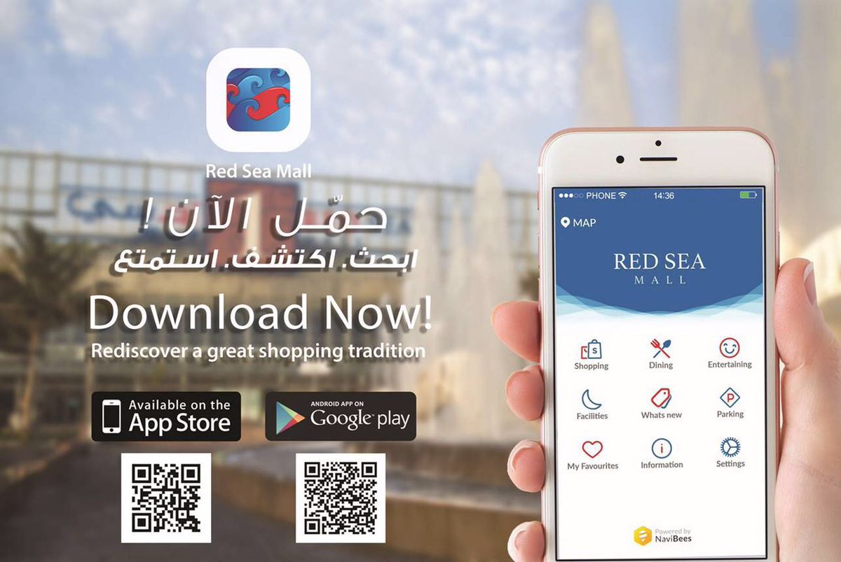 حمّل تطبيق #ردسي_مول الجديد وإعرف أحدث التخفيضات والأخبار أولا بأول !

#أونلاين #تسوق