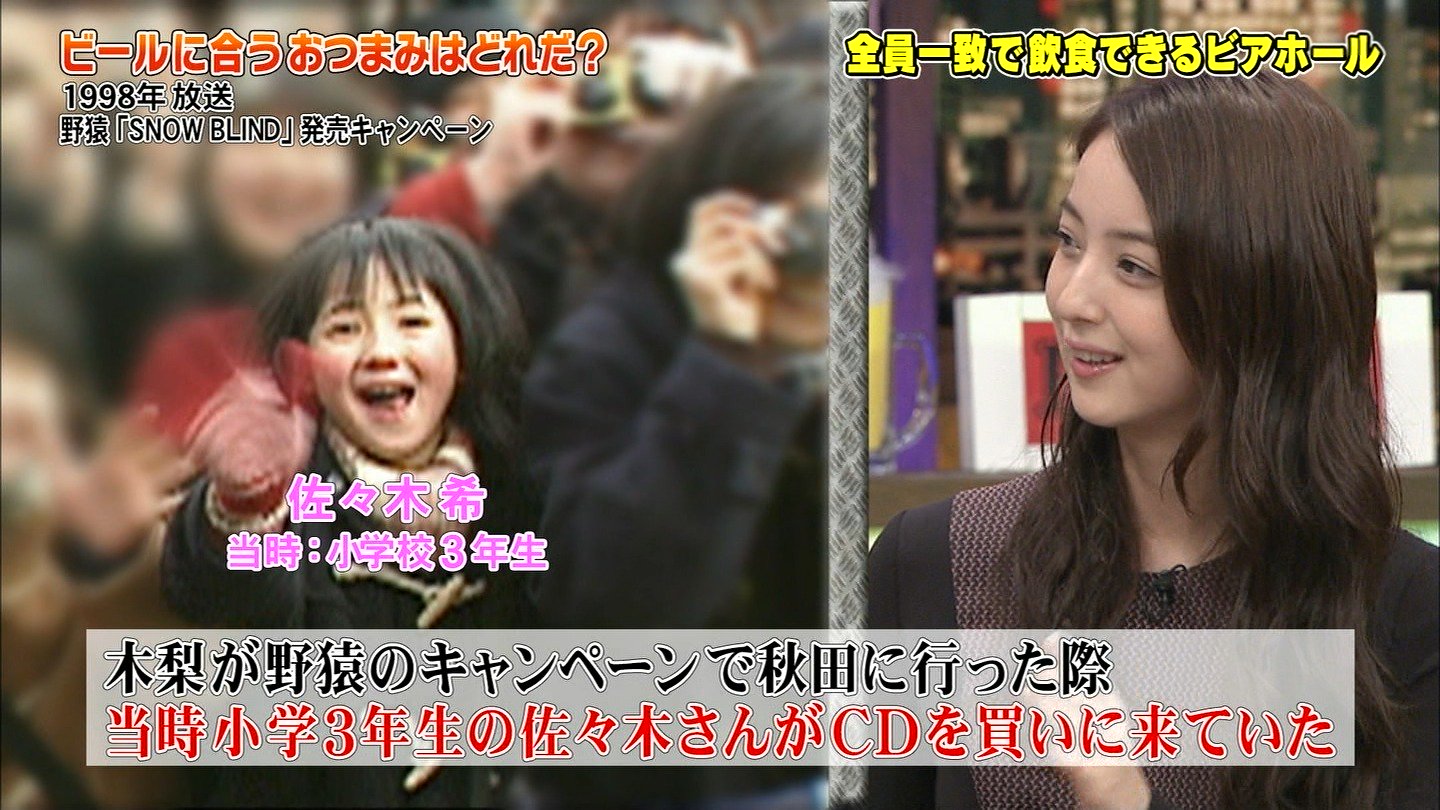 じゅでっか Mk Ii 佐々木希 T Co 9bqqhdf65r Twitter