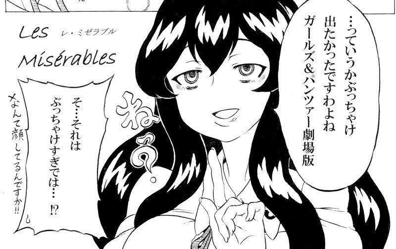 新刊サンプルを幾つか! ('ε` )まほお姉ちゃんが赤ちゃんの時代だったり、コミカライズ版に一コマだけ出てたキャラだったり、エクレール様だったりします(球体の杜通常運転) 