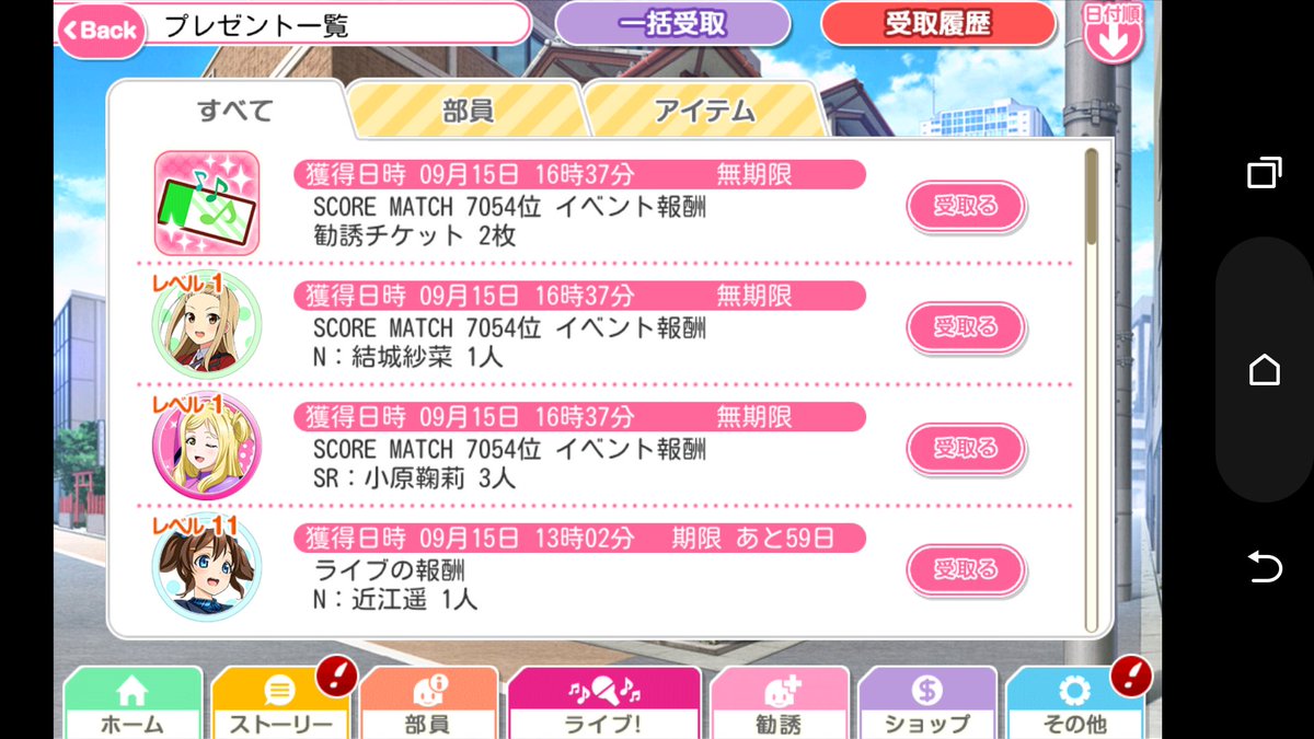 豐穰の女神 tweet media