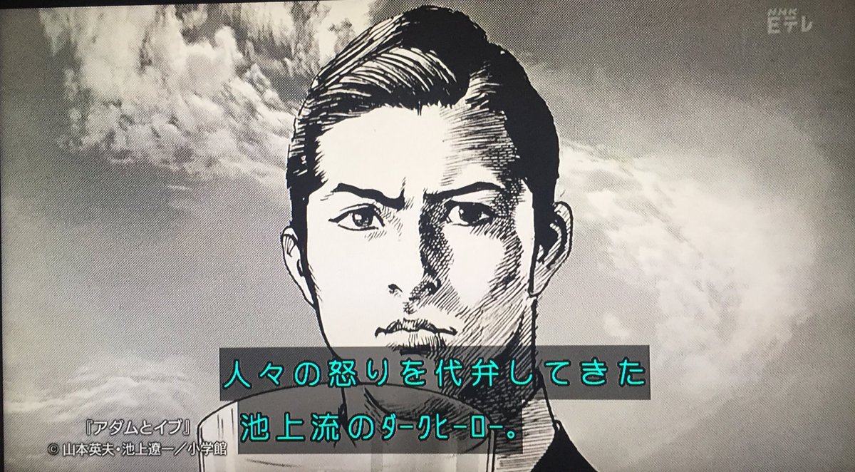 漫勉 池上遼一先生の 理想の美男美女 を生み出す超精密なデッサンにタメ息しか出ない 3ページ目 Togetter 漫勉 池上遼一先生の 理想の美男美女 を生み出す超精密なデッサンにタメ息しか出ない 3ページ目 Togetter