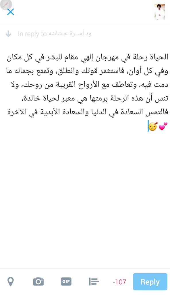 _MarceloA12's tweet photo. #تحدي_100_يوم_سعاده 🔔🔔
#Day_87 💙💙 https://t.co/VDOSYSpGsF