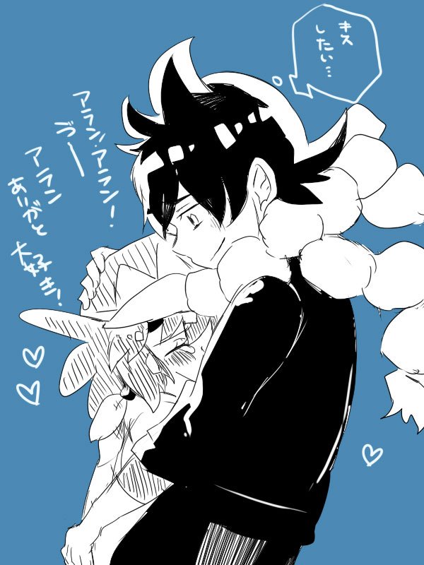 アラマノ最高ですね 
