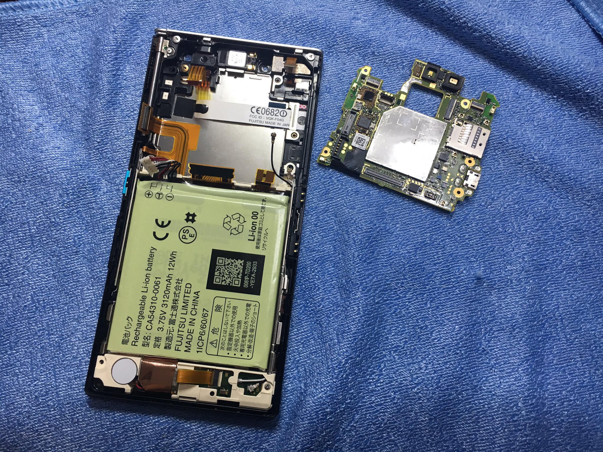 Kuha Tan こちらがarrows F 04gの分解写真 F 06eとは異なって バッテリーが簡易に取り外せるタイプではない