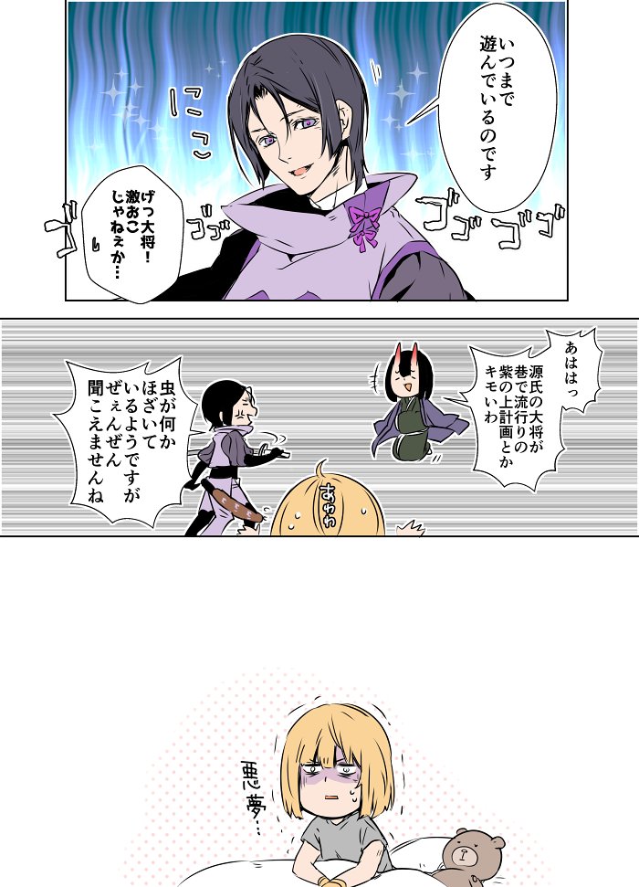 ※ふつうのゴルフォです 