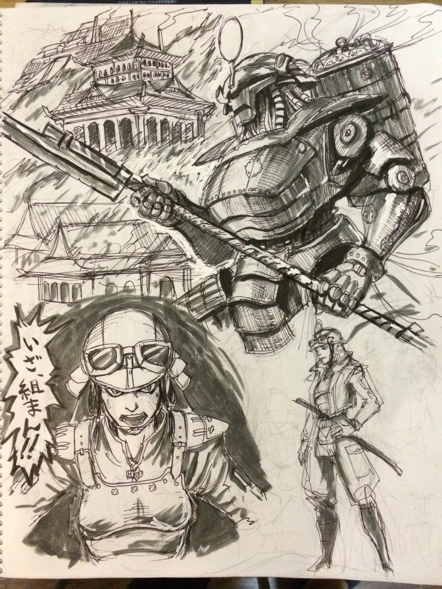 まだ現実逃避していたかったので、スチームパンク室町時代の続きを描いた。ロボに乗ってても人間の中身は中世ってのがやってみたい。パイロット(?)が敵の首を取る為に脇差を携行してるというww