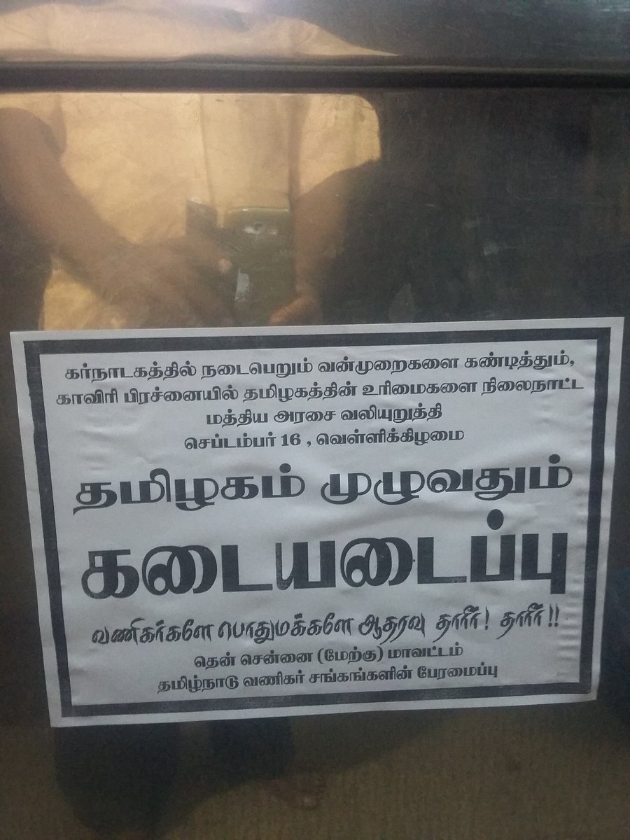 bullet Ravi vlogs (@chandrnravi) on Twitter photo 