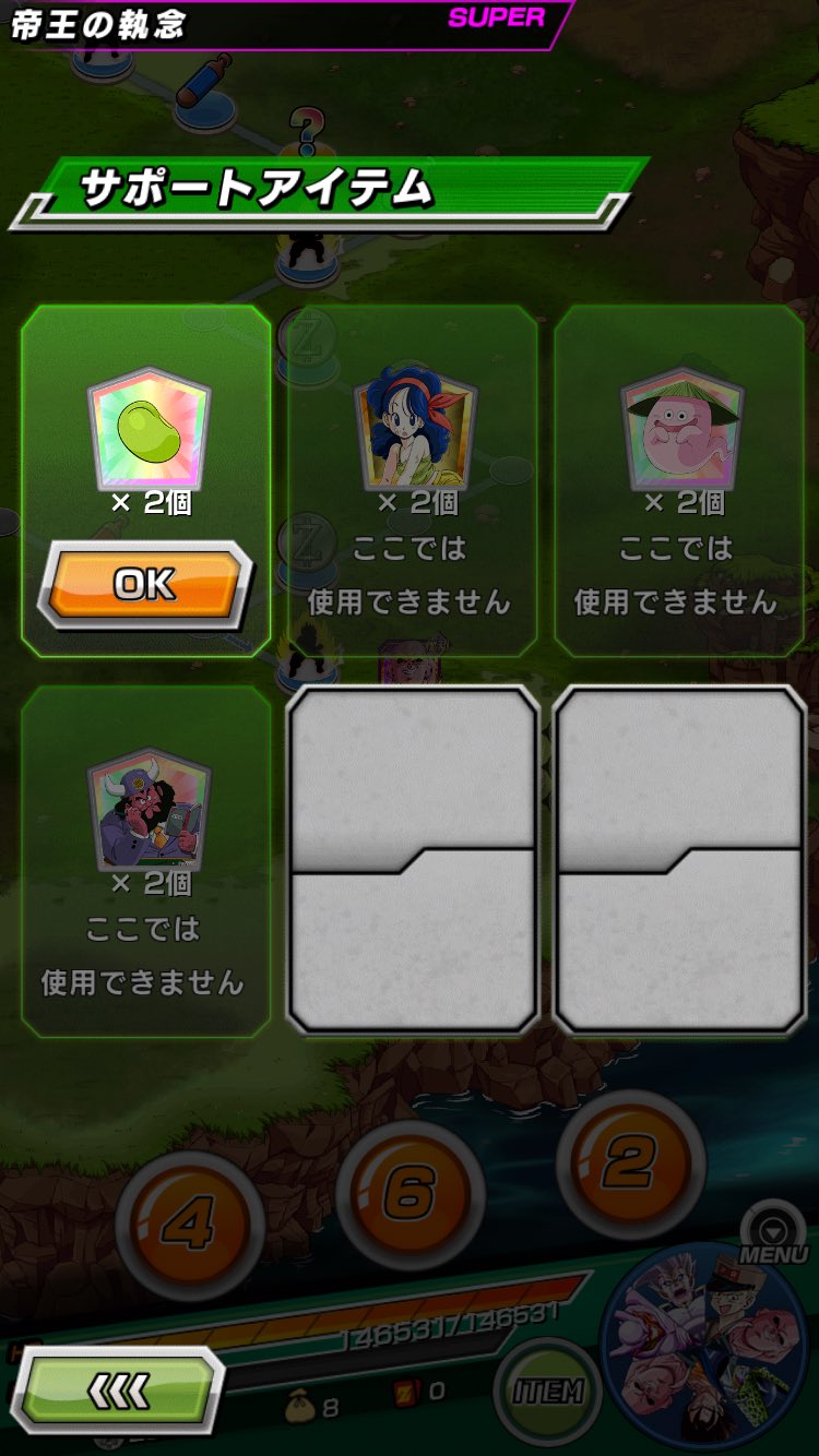 ペコ ゴルフリ超激戦 帝王の執念 Super このパーティで 初見 ノーコン ノーアイテム フルhp残しの完全クリア達成 アル飯ブウ 変身タイプの回復量 ハンパねぇ 笑 ドッカンバトル ゴールデンフリーザ ペコ ゴルフリ超激戦 帝王の執念 Super このパーティで 初見 ノーコン ノーアイテム フルhp残しの完全クリア達成 アル飯ブウ 変身タイプの回復量 ハンパねぇ 笑 ドッカンバトル ゴールデンフリーザ