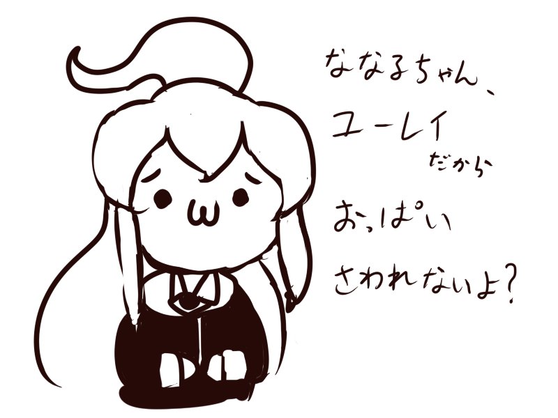 @Gatasu313 