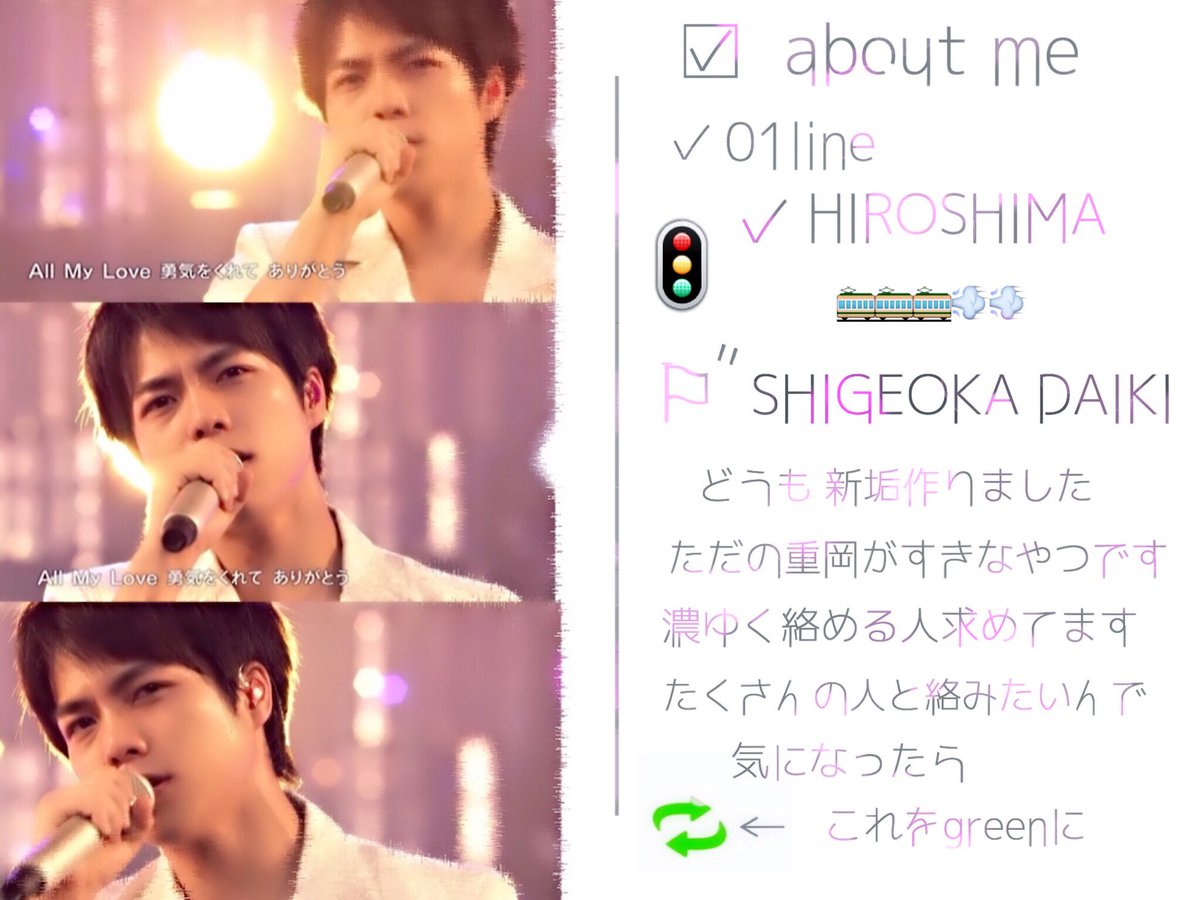 JW__pizza's tweet photo. .

        🗣  重 岡  大 毅

＿＿＿  Can't  stop lovin' you

 #わーーーージャニオタさんと繋がるお時間がまいりましたいっぱい繋がりましょ
 #気になるな少しでも繋がりたいなって人RT https://t.co/5iMvvNx2WK