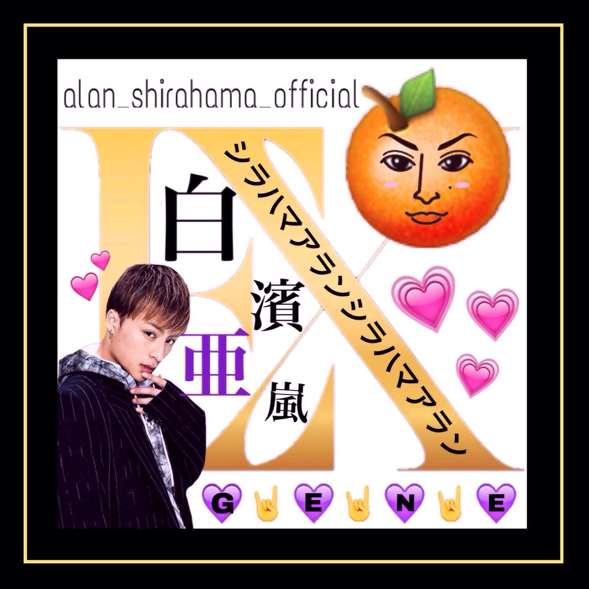 EX_speed24alan's tweet photo. 第3弾！！！

大好きな亜嵐の誕生日"8/4"までに、"804RT"お願いします😍💜

できればぴったりで止めていただけると嬉しいです🙏💦

#RTで気になった人お迎え 
#拡散希望 
#白濱亜嵐 
#GENERATIONS https://t.co/l72ZANv1Oq