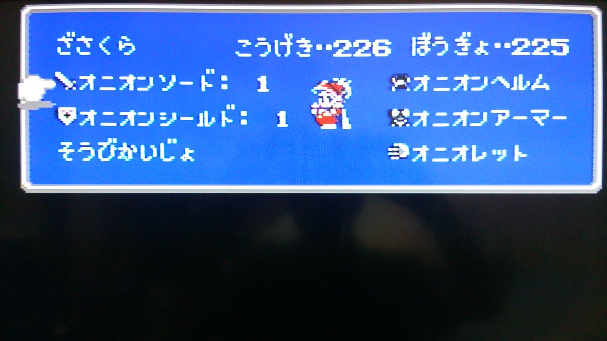 たまねぎけんし たまねぎけんし